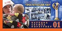 Киянам доведеться привчатися до нових телефонів екстреного виклику