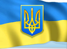 Сьогодні 17-та річниця проголошення Декларції про Державний суверенітет України Сьогодні 17-та річниця проголошення Декларції про Державний суверенітет України