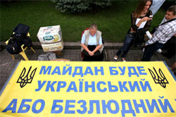 Майдан буде український! Або безлюдний