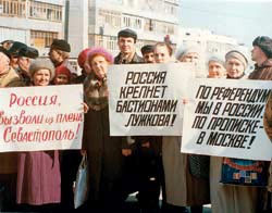 Масовка, проплачена російськими спцслужбами, які безкарно діють в АР Крим