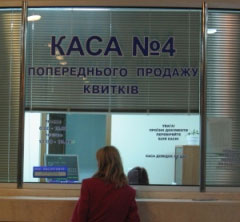 Мінтранс не підвищуватиме вартість залізничних квитків