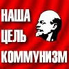 П'ята колона в Украіні. Симоненко публічно підтримав агресора