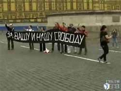 На центральну площу Москви вийшли дисиденти. Їх традиційно заарештували