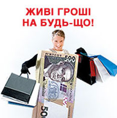 НБУ прокинувся і побачив, що накопичувальні рахунки незаконні