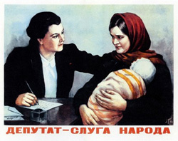 НУ-НС та БЮТ почали робити нардепів доторканими. Поступово НУ-НС та БЮТ почали робити нардепів доторканими. Поступово