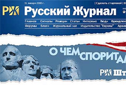 Відомий українофоб Глєб Павловський звільнив політичний відділ “Русского журнала” Відомий українофоб Глєб Павловський звільнив політичний відділ “Русского журнала”