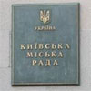 До столичної ради Кличко йде блоком свого імені