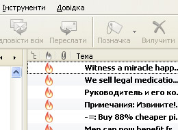 Прибутковим виявилося лише одне спам-повідомлення з 12,5 мільйонів