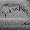 На Миколая обіцяють сніг