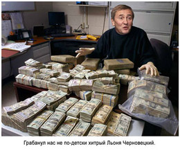 Черновецький залишив столичних школярів без харчування. Вся “пайка” пішла на вибори