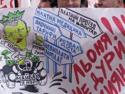 Сьогодні кияни масово протестують проти Космічного правління