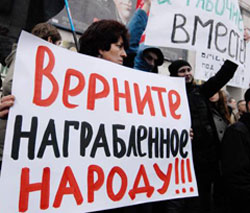 У Херсоні робітники захопили ОДА. З метою вибити зароблені гроші