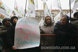 Сьогодні під столичною мерією чергове шоу від космольончиків