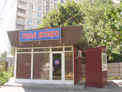 Дніпропетровська трагедія. Уряд запропонував парламенту прибрати гральні заклади за межі населенних пунктів Дніпропетровська трагедія. Уряд запропонував парламенту прибрати гральні заклади за межі населенних пунктів
