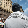 Космічні апетити зростають. Столичний бізнес й надалі змагатиметься з апетитами чиновників