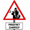 Російські морпехи підстрелили українську дівчину. На пляжі