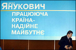 Луганчан не вабить “ефективний проФФесор”