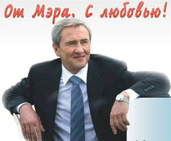 Хроніки дерибану. Чому у столичному бюджеті немає грошей?