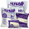 Солодкого життя не буде. Натомість обіцяють дефіцит і високі ціни