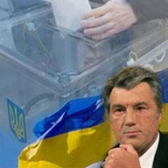 Технологічний психоз. Ющенку примарилася диверсія Технологічний психоз. Ющенку примарилася диверсія