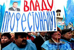 Криміналітет - за Лідера