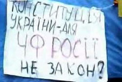 Російський ЧФ плював на севастопольських пенсіонерів