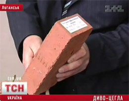 У Луганську знайшли застосування каналізаційним водам У Луганську знайшли застосування каналізаційним водам