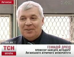 Геннадій Дрозд Геннадій Дрозд