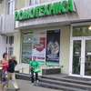 «Домотехніка» припинила своє існування