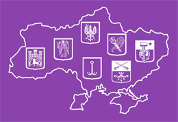 Уряд затвердив Концепцію реформи місцевого самоврядування	