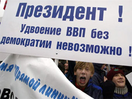 Лише чотири відсотки власних громадян визнали Росію демократичною країною