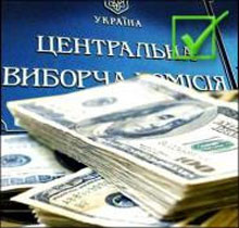 КВУ вважає, що пік “чесних виборів” ще попереду