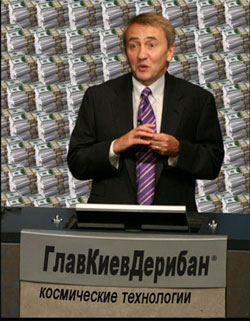 Україна для людей. Люди Космоса, Литвина і Януковича успішно дерибанять столичну землю  Україна для людей. Люди Космоса, Литвина і Януковича успішно дерибанять столичну землю