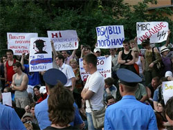 Українці протестують проти свавілля міліції