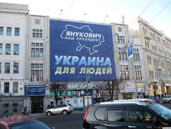 Україна для людей. У Харкові працівники заводу перекрили дорогу: вимагають зарплату