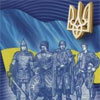 Національну пам’ять українців берегтиме спеціаліст з історії КПРС