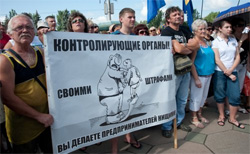Ми - не біомаса. Підприємці готові боротися за свої конституційні права