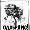 У Києві виборів може й не бути. Депутатські тушки столиці ухвалили ліквідувати райради