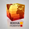 «Вікна-новини» залишаться в ефірі