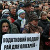 Українські підприємці просять політичного притулку у Гондураса