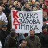 День Свободи. Київ. Майдан