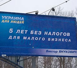 Майдан вистояв першу ніч