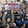 Майдан збереться у понеділок
