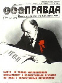 Трансформація свідомості: регіонали подякували «Українській правді» за співпрацю