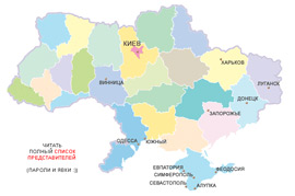 Наркомережа відкрито розповсюджується Україною
