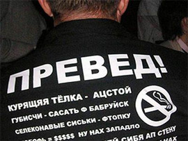У Криму будуть видавати “русскіє” паспорти