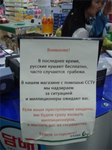 Мер італійського курорту заборонив продавати вілли росіянам