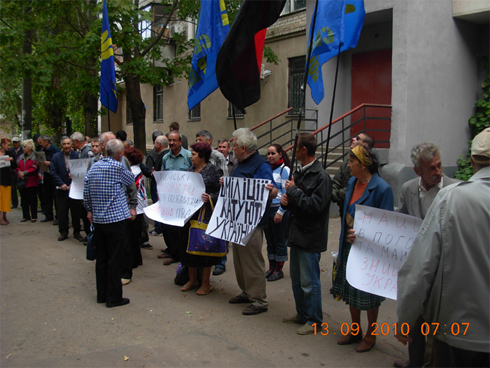 Свободівці пікетують засідання Ленінського районного суду Миколаєва