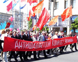 Совок на марші