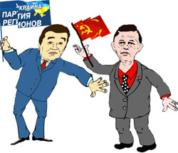 Сіамські близнюки - ПР і КПУ